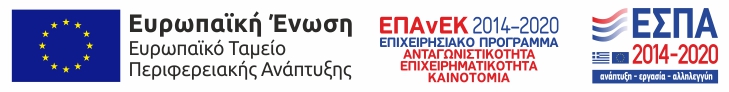 EPANEK 2014-2020